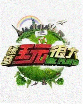 动漫卡长夜列车车窗倒影卡面